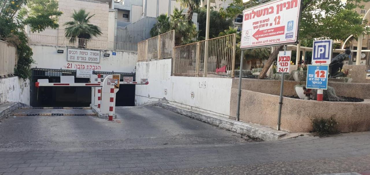 יחידת דיור Lejlighed Rishon LeZion Eksteriør billede