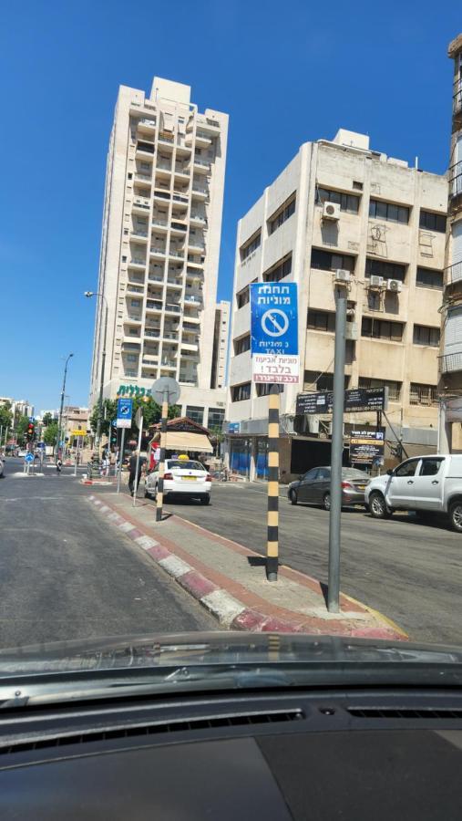 יחידת דיור Lejlighed Rishon LeZion Eksteriør billede