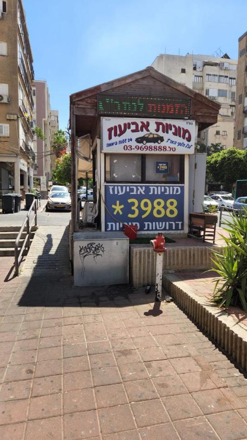 יחידת דיור Lejlighed Rishon LeZion Eksteriør billede